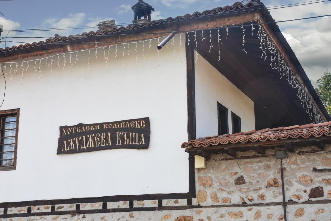 Djudjeva Kyshta Hotel Panagyurishte Exterior foto